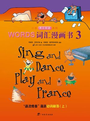 cover image of Sing and Dance, Play and Prance